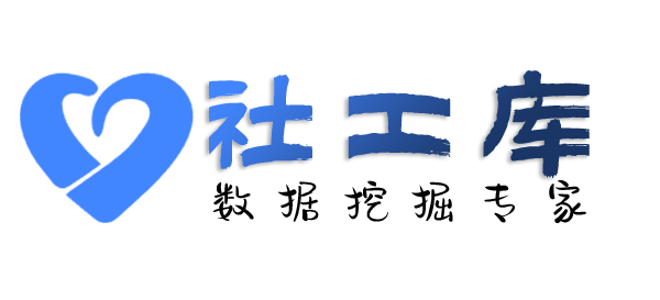 社工好帮手潮州宾馆开房记录